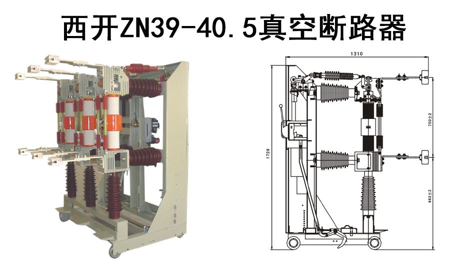 W66����ZN39-40.5��ն�·��