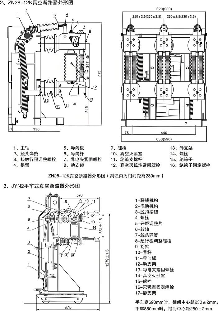 ����W66����ZN28������ն�·��