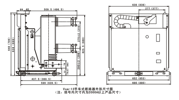 VSM12真空斷路器-2.jpg