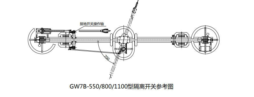 GW7-40.5型高壓交流隔離開關(guān)