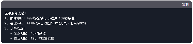 ΢��ͼƬ_20250331115229.png