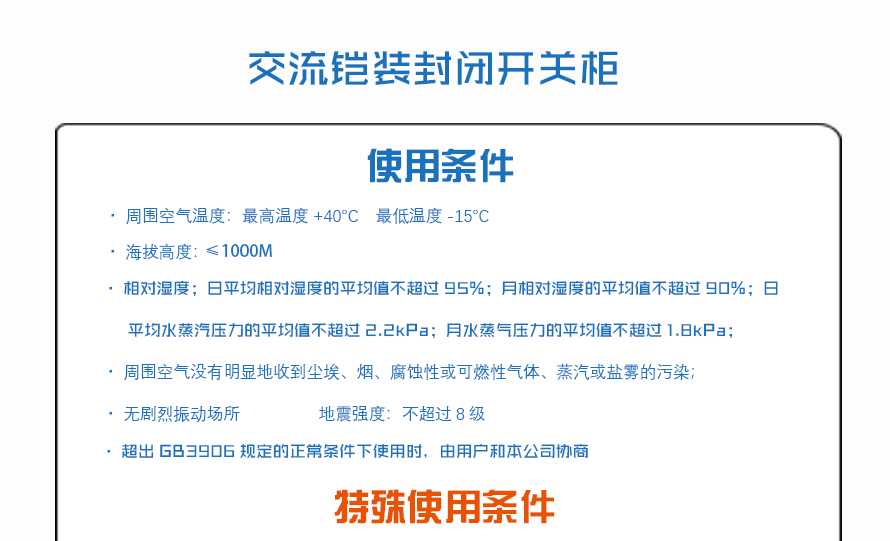 详情页1_03.png
