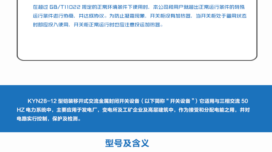 详情页1_04.png