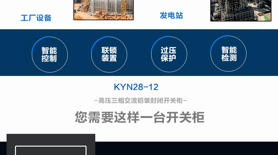 详情页1_08.png