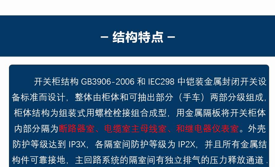详情页1_13.png